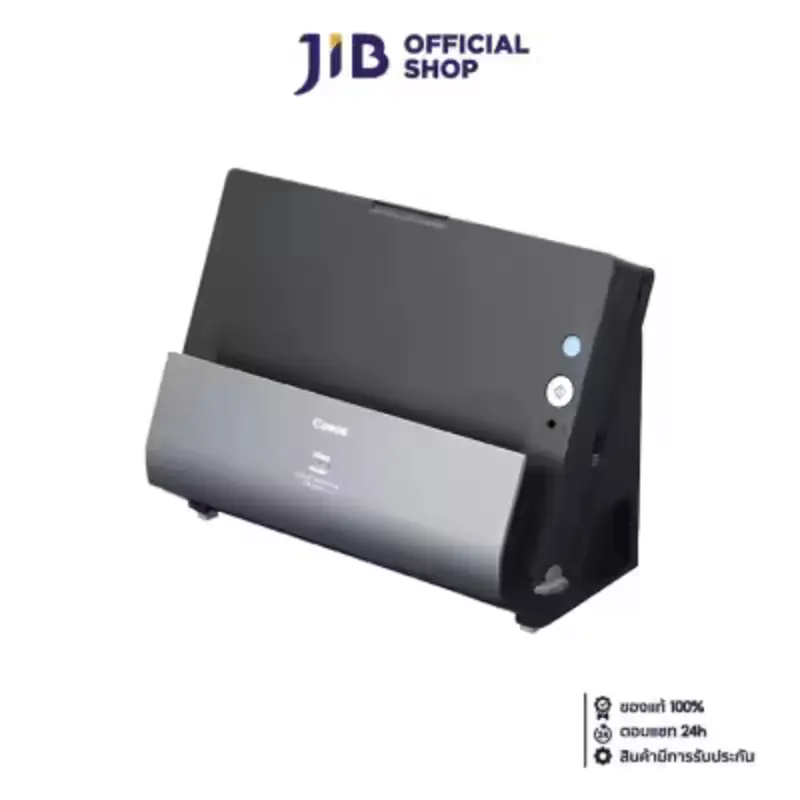 SCANNER (สแกนเนอร์) CANON IMAGEFORMULA DR-C225 II