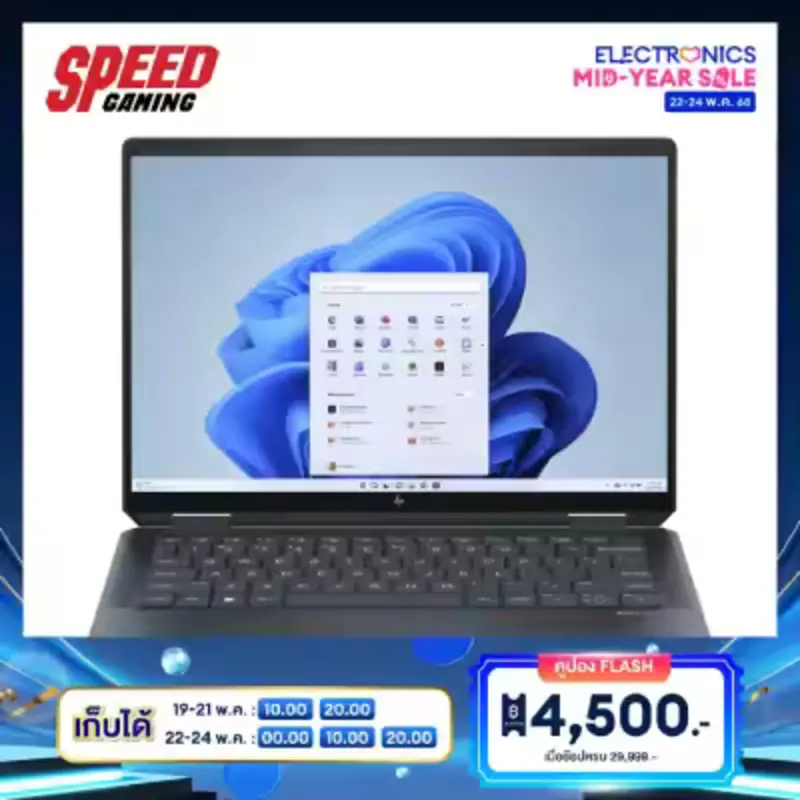 HP SPECTRE X360 14-EU0010TU 笔记本电脑（笔记本）14.0 英寸英特尔® 酷睿™ Ultra 7 155H / Speed Gaming 出品
