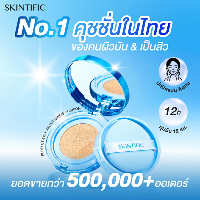 Product image 【ANNTONIA