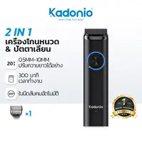 Kadonio มีดโกน ที่โกนหนวด โกนหนวด เครื่องโกนหนวดไฟฟ้าอัจฉริยะ แบบไร้สาย กันน้ํา สําหรับผู้ชาย พกติดตัวไปด้วย ตัดผม ปัตตาเลี่ยน ET01