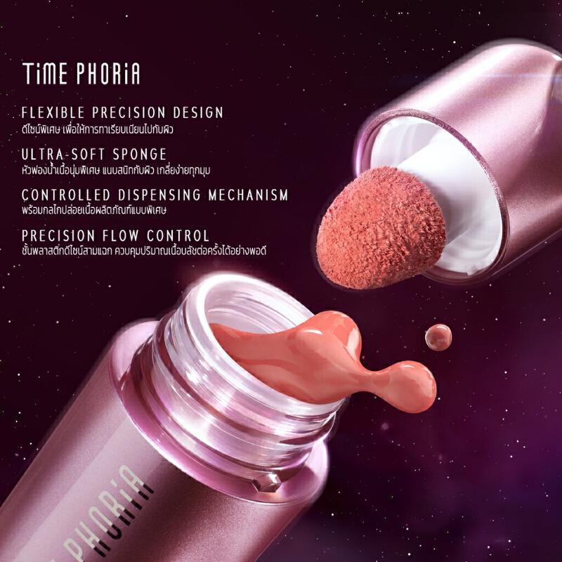 Product image Time Phoria Pandora Cheek Liquid Blush บลัชออน ลิควิดบางเบา เกลี่ยง่าย สีชัด แก้มใส ที่ปัดแก้ม บรัช 4