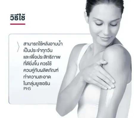 ดูแลผิวแห้ง ผิวแพ้ง่ายด้วยตัวช่วยกู้ผิวสุดปัง