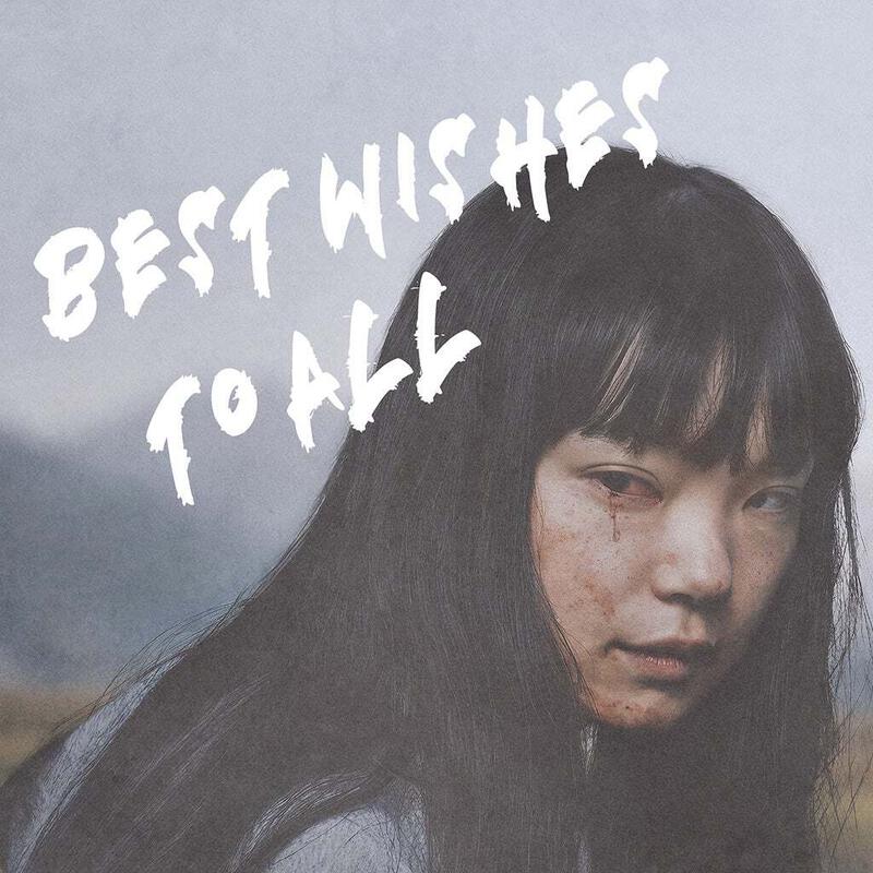 Best Wishes to All - IGN