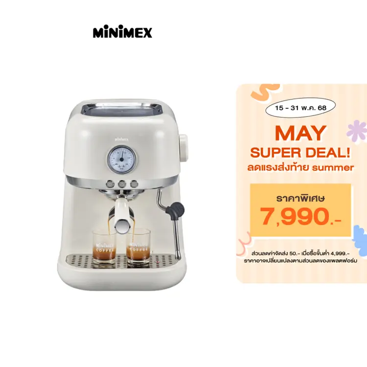 Minimex: MLM1 La Moon, MLM1-CR (Cream)