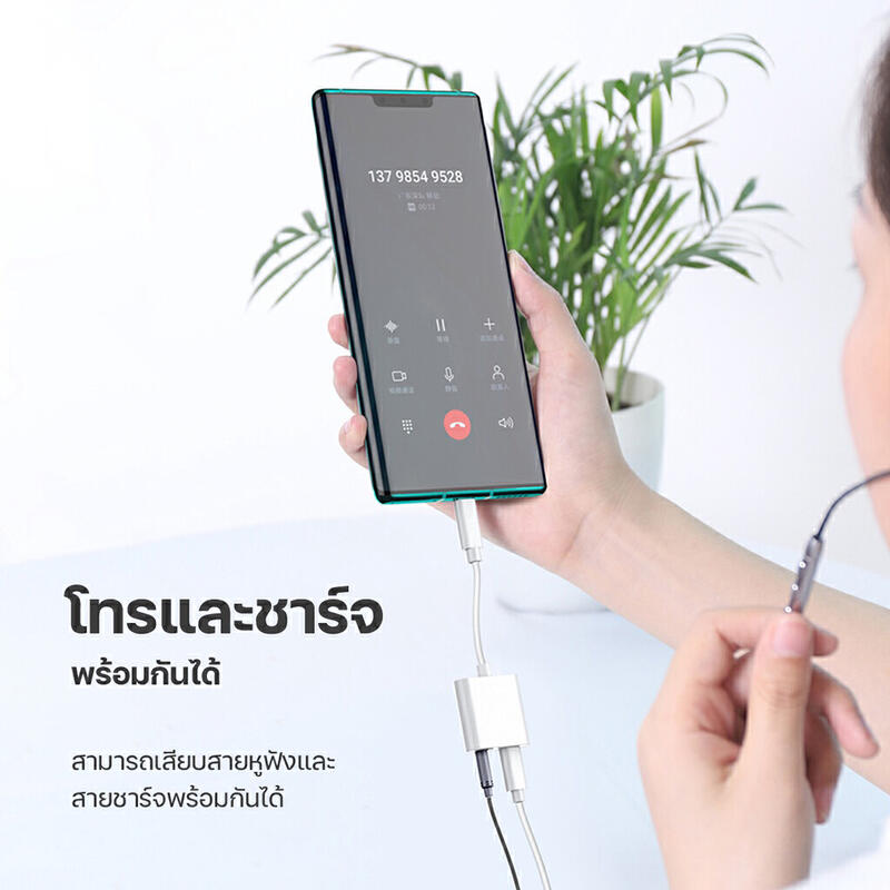 Product image สายแปลงหูฟัง หางหนู Type C to Audio 3.5 + USB C สายแปรงหูฟัง แปลงชาร์จและต่อหูฟัง 3.5 mmได้พร้อมกัน 5
