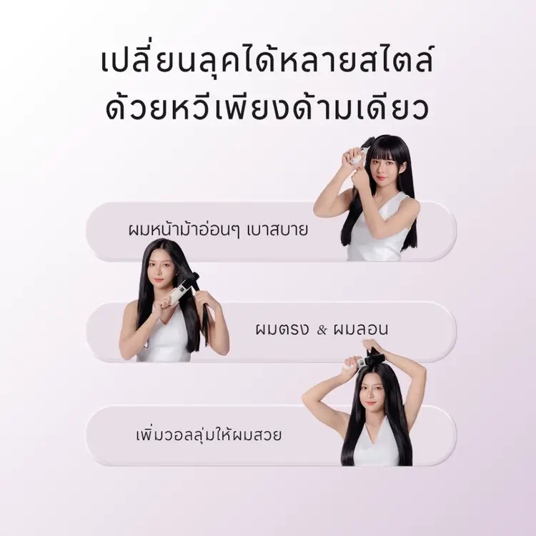 “หวีไฟฟ้า” ตัวช่วยผมสวยเรียบในไม่กี่นาที — ง่าย สะดวก เหมาะกับทุกคนที่อยากผมดูดีแบบมืออาชีพ