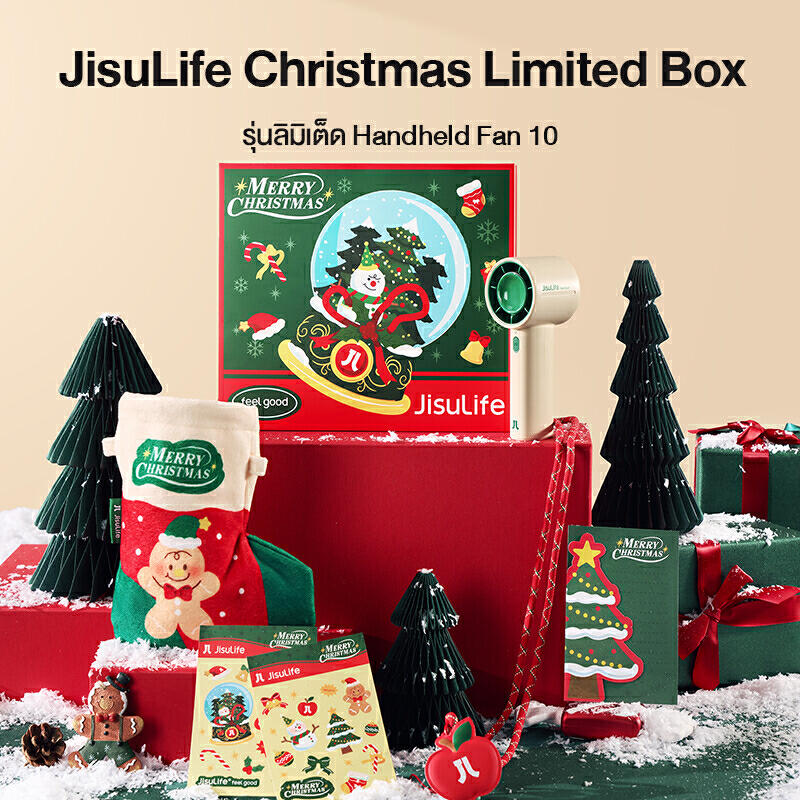 Product image 【สินค้าเข้าใหม่】JisuLife Christmas limited box Handheld fan 10 Christmas gift set คริสต์มาส 4000mAh 22h battery 4
