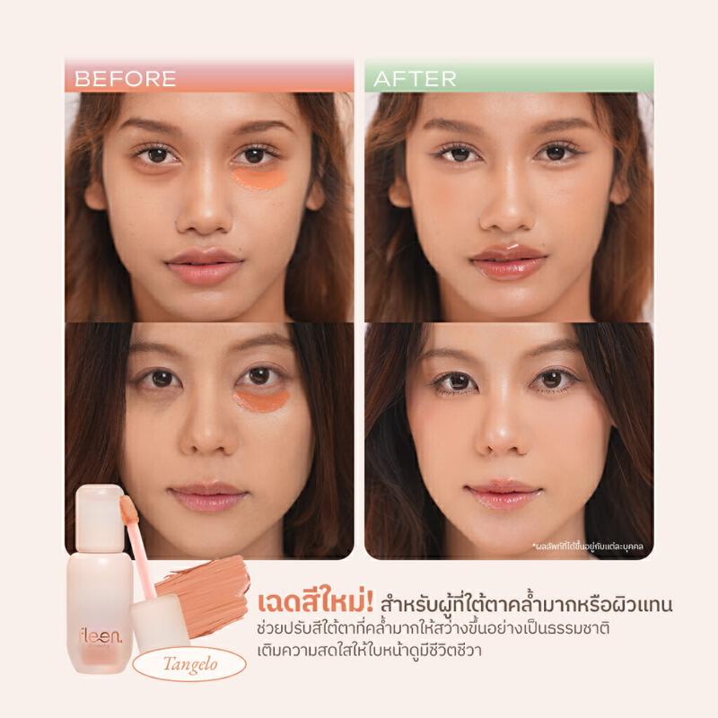 Product image Fleen Beauty Skin Caring Corrector | ฟลีน บิวตี้ คอเรคเตอร์ #คอเรคเตอร์สกินแคร์ 2