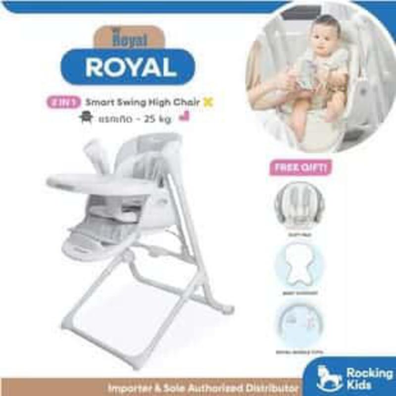 Royal Smart Swing high chai เก้าอี้เด็กดีไซน์สุดล้ำ