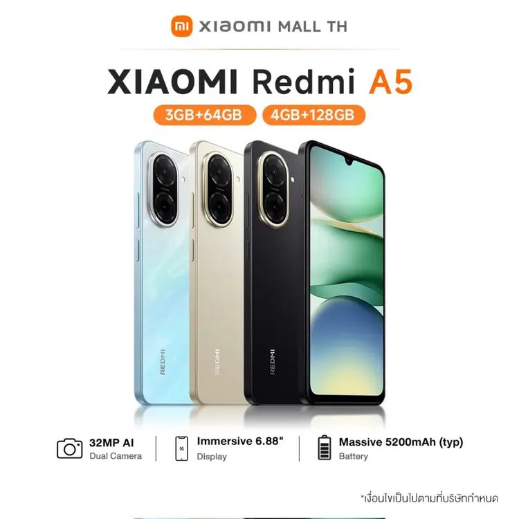 Xiaomi Redmi A5 4G มือถือจอใหญ่ 120Hz ราคาสบายกระเป๋า สไตล์คนรุ่นใหม่ที่อยากได้ของคุ้มจริง