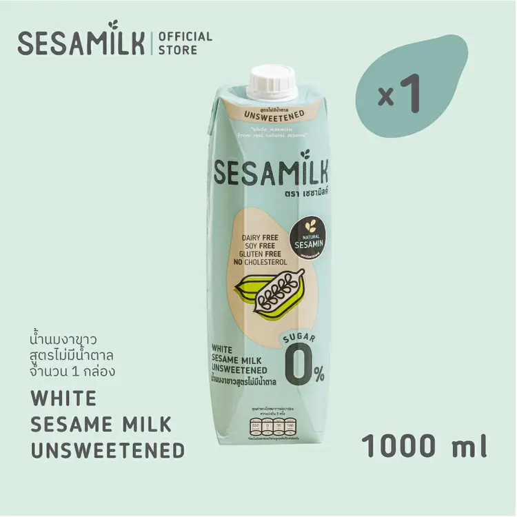 Sesamilk Unsweetened white sesame milk น้ำนมงาดำ ไม่มีน้ำตาล