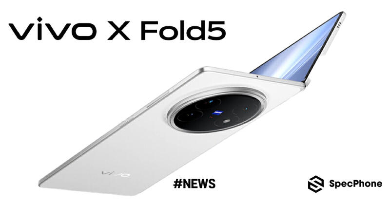 เปิดตัว vivo X Fold 5 จอพับรุ่นบางเบา กล้อง ZEISS 50MP และแบต 6000mAh