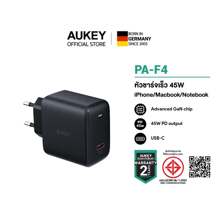 หัวชาร์จเดียวเอาอยู่ทุกค่าย | เจาะลึก AUKEY PA-F4 Swift 45W GaN Charger