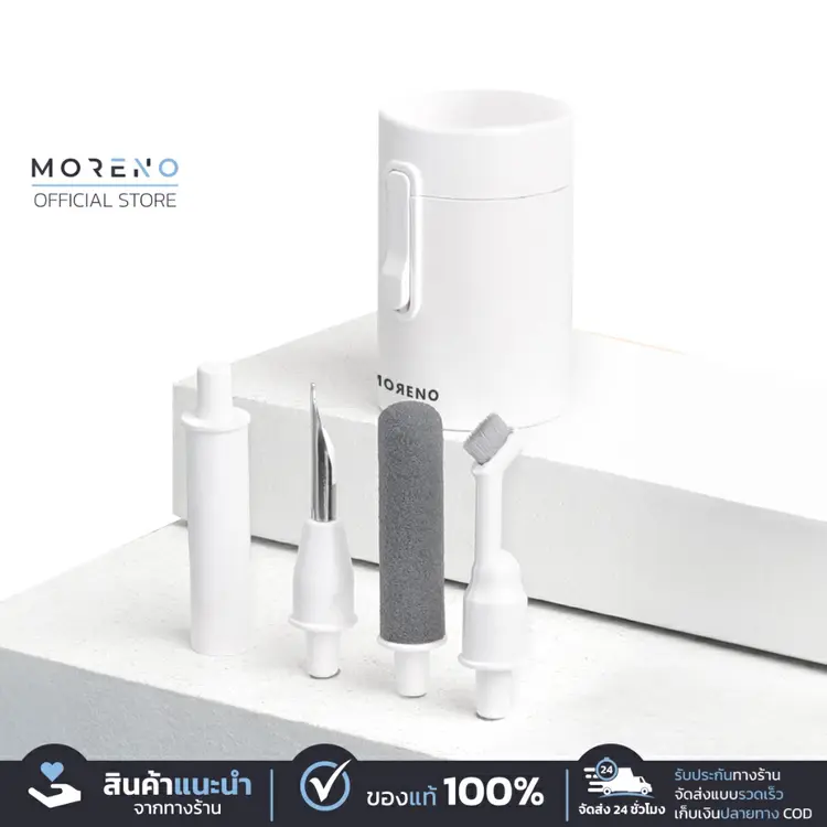 Moreno: ชุดทำความสะอาดอเนกประสงค์ 5in1 ฝาปิดแม่เหล็ก ขนาดเล็ก พกพาง่าย, A1