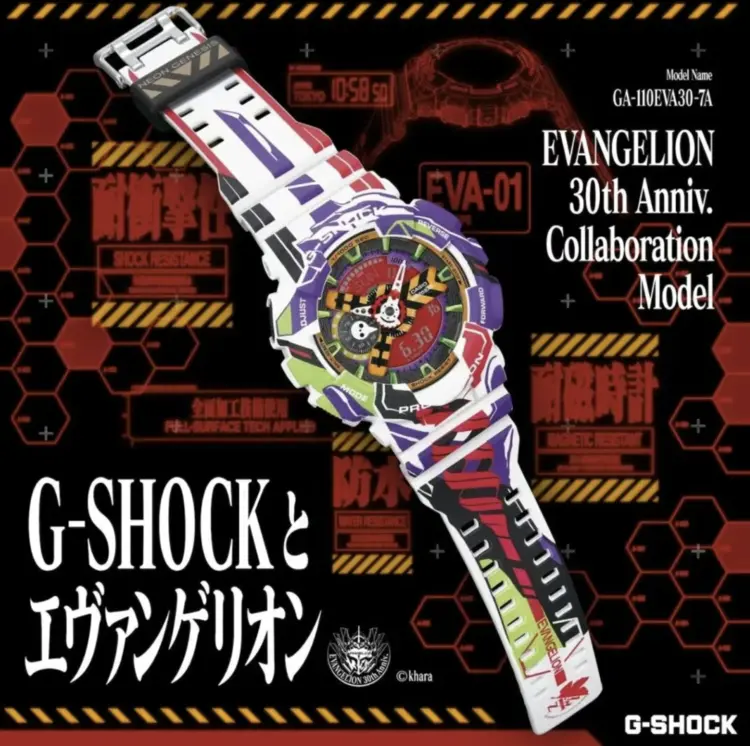 เปิดตัวอย่างเป็นทางการแล้วสำหรับการร่วมงานกันระหว่าง Neon Genesis Evangelion x G-SHOCK!