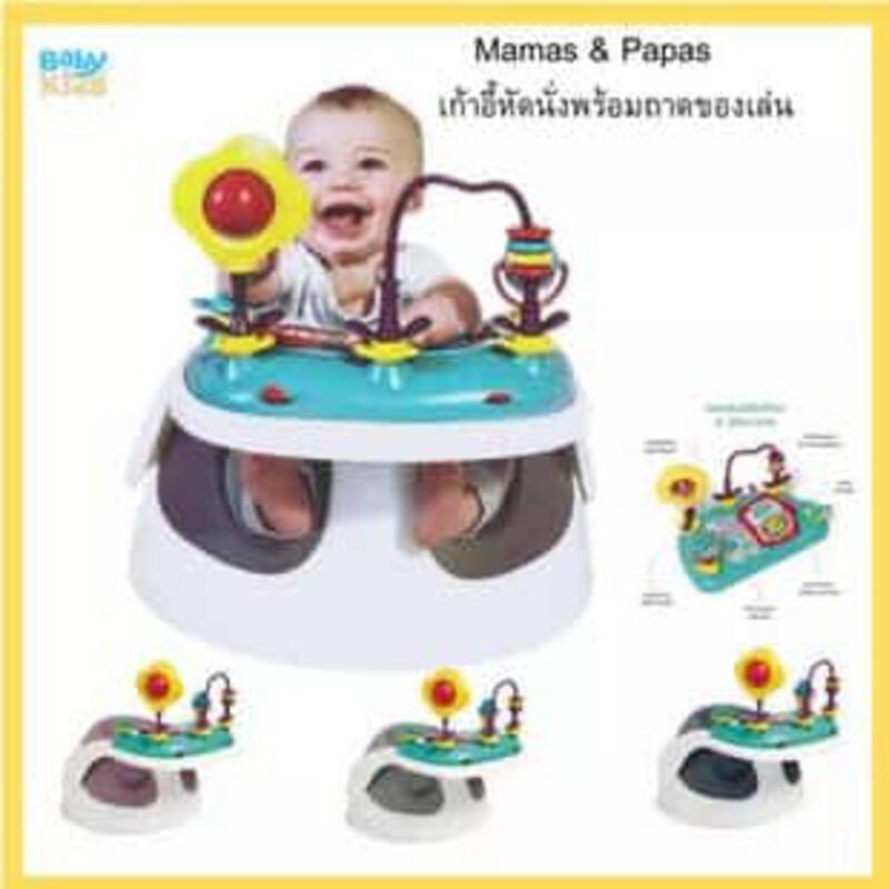 Mamas & Papas เก้าอี้หัดนั่ง Baby Snug