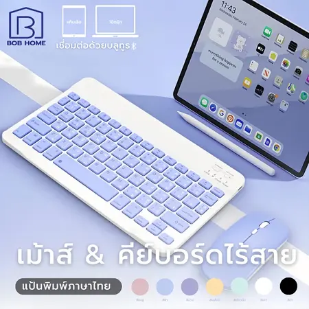 ipad เมาส์ไร้สาย แป้นพิมพ์บลูทูธ, A1