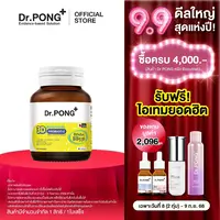 Dr.PONG 3D EVERYDAY PROBIOTIC ปรับสมดุลลำไส้ บำรุงผิว เสริมระบบภูมิคุ้มกัน
