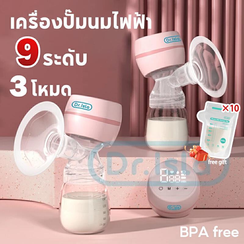 Product image Dr.isla เครื่องปั๊มนมไฟฟ้า（แถมจุกนมหลอก）3 โหมด ในการดูดได้ 9 ระดับ วัสดุ PPที่นำเข้า ไม่มี BPA ปลอดภัย ไร้กลิ่น Breast Pump EB11 1