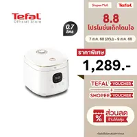 [สินค้าใหม่] Tefal หม้อหุงข้าว Rice Mate ขนาด 0.7 ลิตร รุ่น RK515166 หม้อหุงข้าวไฟฟ้า หม้อหุงข้าวtefal