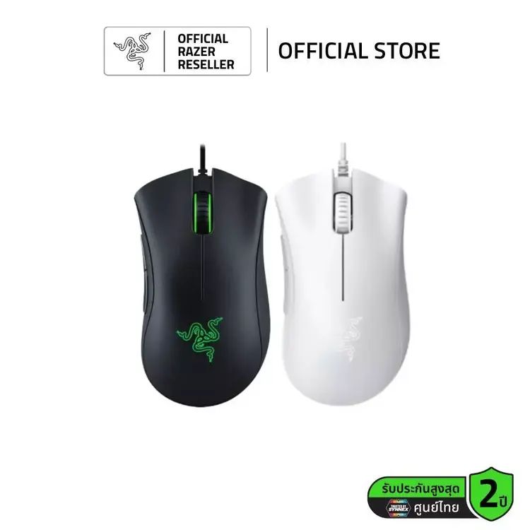 เมาส์สุดคุ้มที่เกมเมอร์สายจริงจังต้องเหลียวมอง: Razer DeathAdder Essential เมาส์เกมมิ่งคลาสสิกที่ยังแรงไม่เลิก