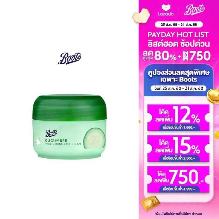 Boots Cucumber Moisturising Face Cream