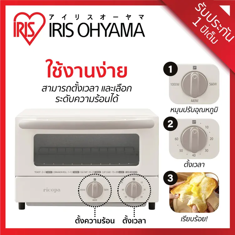 IRIS OHYAMA: EOT-R021