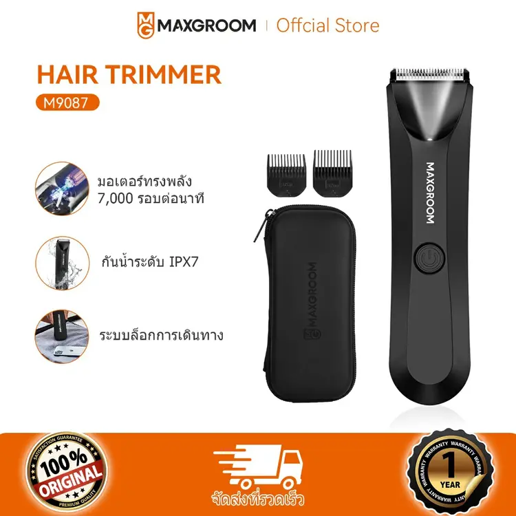 Maxgroom: M-9087, A1