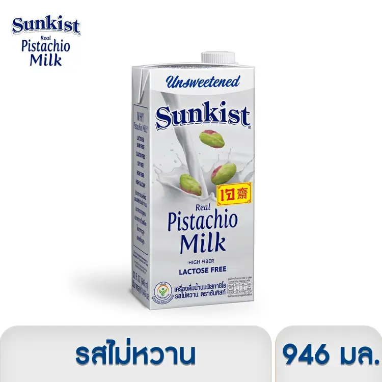 Sunkist: นมพิสทาชิโอ (รสไม่หวาน) 946 มล., A1