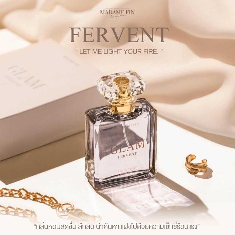 Product image Madame Fin Glam น้ำหอมมาดามฟิน แกลม น้ำหอมฟีโรโมน กลิ่นอั้มพัชราภา ขนาด15/50ML. Ferventสีเงิน 50มล.