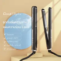 Coolastyler เครื่องหนีบผมรุ่น HB-778 มี มอก. หนีบผม ม้วนผม ลอนมาม่า 3IN1 อุปกรณ์ทำผม ร้อนไว หนีบตรง  ประกัน1ปี