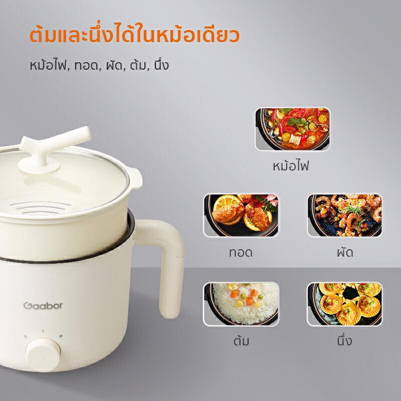 Product image Gaabor รวมหม้อไฟฟ้ามินิ ทาน1-2 คน มีมอก. ร้อนเร็ว อเนกประสงค์ หุง ตุ๋น ต้ม นึ่ง ผัด ทอด สุกี้ Multi-purpose mini hotpot 3