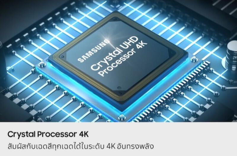 ชิป Samsung Crystal UHD Processor 4K วางอยู่บนเมนบอร์ดของทีวีโดยมีสายไฟเรืองแสง