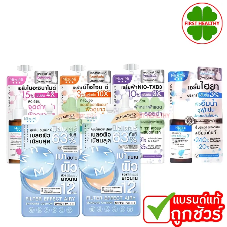 MizuMi: Advance มิซึมิ เซรั่ม " แบบซอง " Niacinamide 15 / Nio-TXB3 / Niosome C, A5