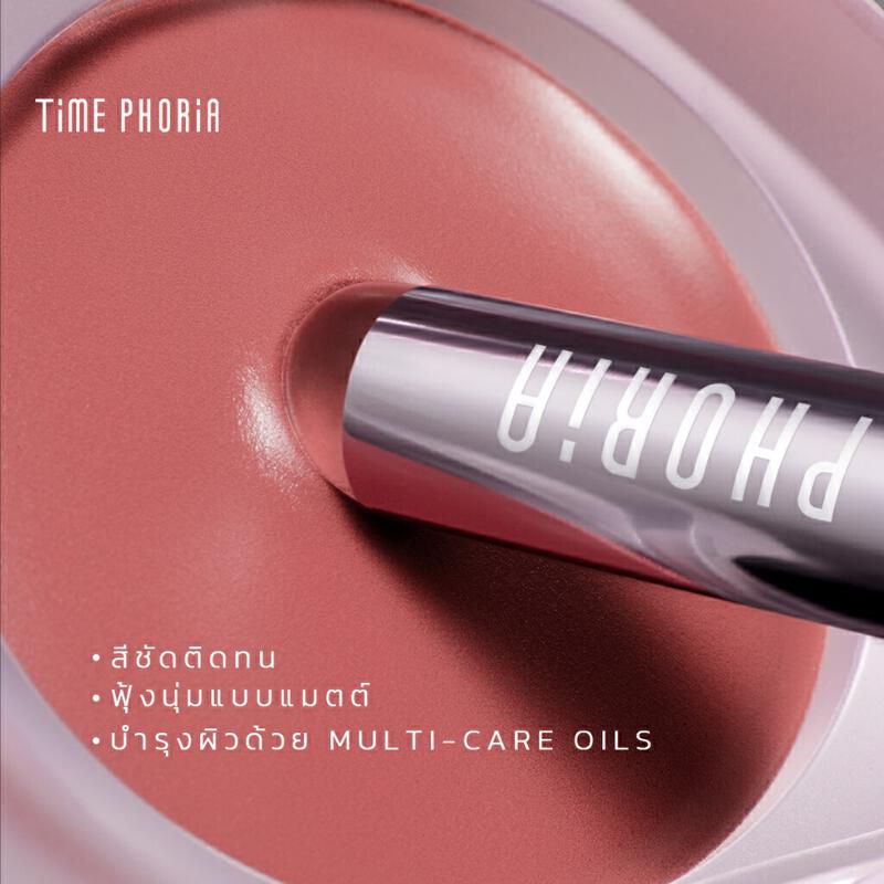 Product image Time Phoria Orbita 3 in 1 Blurring Pot | บลัชออน+ลิปโคลน+อายแชโดว์ 3