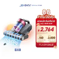 [𝙃𝙊𝙏 𝙎𝘼𝙇𝙀] JIMMY BX8 Dust Mites Vacuum Cleaner เครื่องดูดไรฝุ่น | อบแห้งด้วยอุณหภูมิสูง 65℃ | เครื่องดูดฝุ่นที่นอน