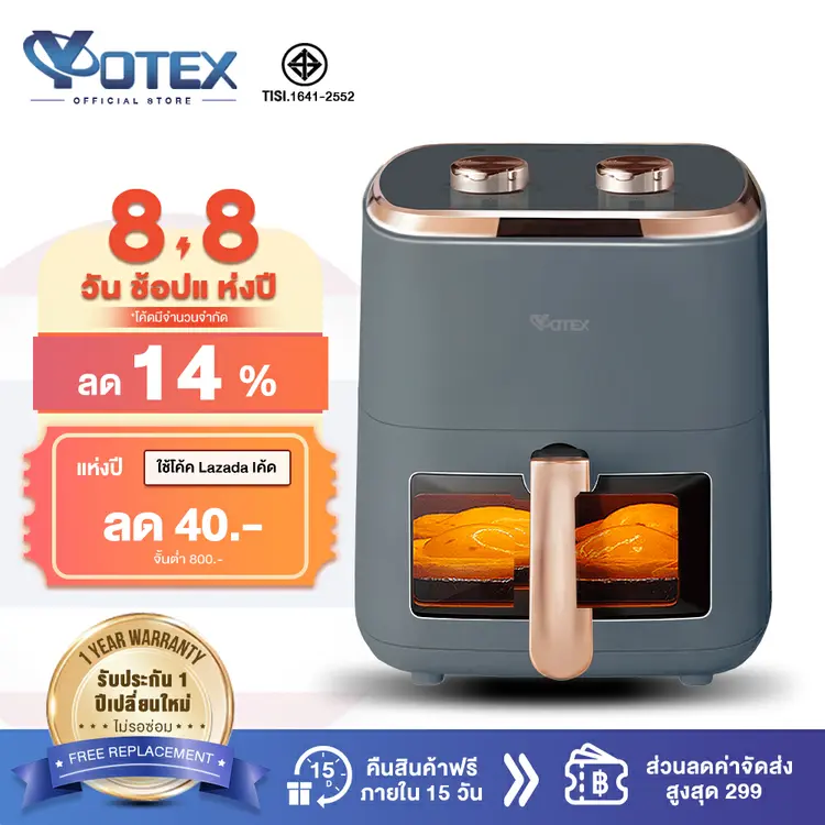 YOTEX: หม้อทอดไร้น้ำมัน รุ่นใหม่ 8L, Grey-แบบหมุน,8L