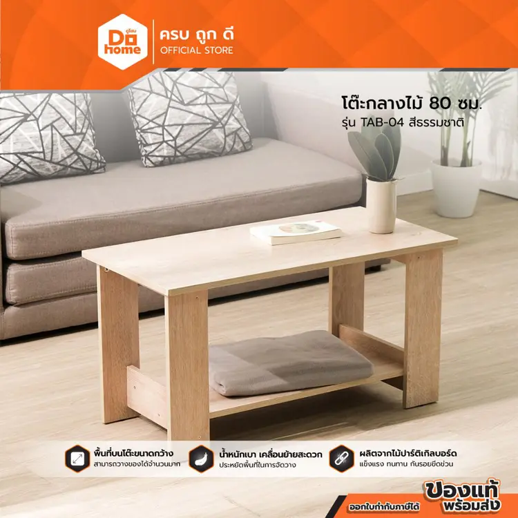Decos: TAB-04, A1