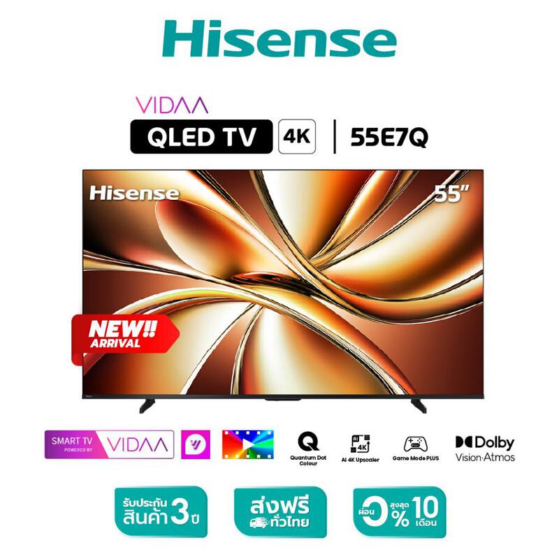 Product image Hisense ทีวี รุ่น 55E7Q 55″ QLED 4K Ultra HD Smart TV Vidaa OS Wi-Fi รุ่น 55E7Q 2