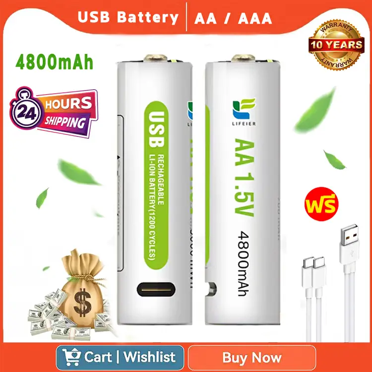 ถ่านชาร์จ USB AA 1.5V, 2800mAh AAA 2ชิ้น