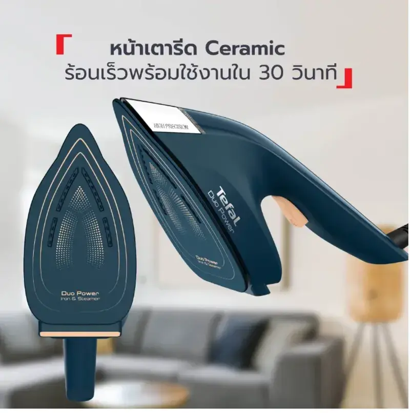 [สินค้าใหม่] เตารีดไอน้ำ2-in-1 Tefal DUO POWER รุ่น JF4034