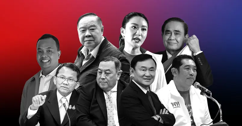 การเมืองไทย ปี 2025 : ความเปลี่ยนแปลงในยุคสังคมดิจิทัลและความหวังของประชาชน