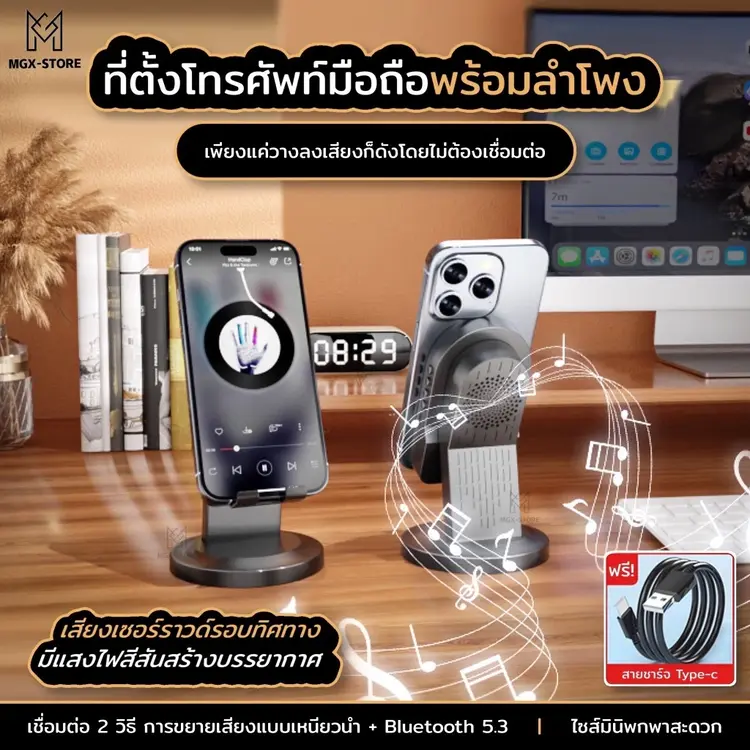 🎶 ZJ029 ลำโพงเซ็นเซอร์ไร้สาย 3in1