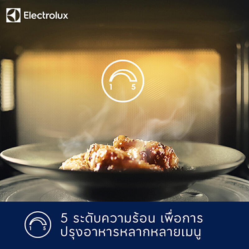 Product image Electrolux ไมโครเวฟ ขนาด 20 ลิตร รุ่น EMM20K22B กำลังไฟ 800 วัตต์ ปรับความร้อนได้ 5 ระดับ ดีไซน์หรูหราสีดำ 5