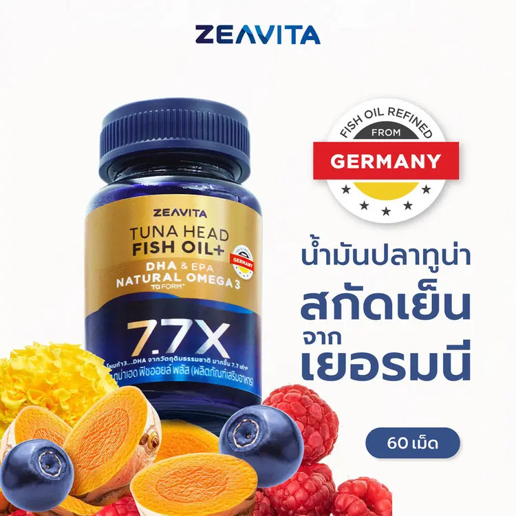 Zeavita: ฟิชออยล์7.7X DHA Omega3, A1