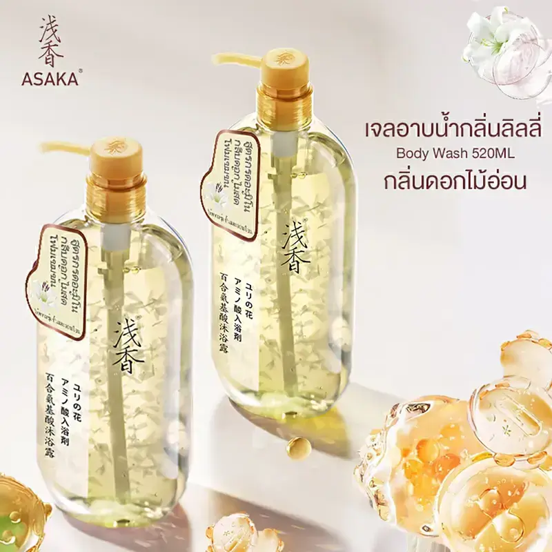 ASAKA: Body Wash กลิ่น Lily