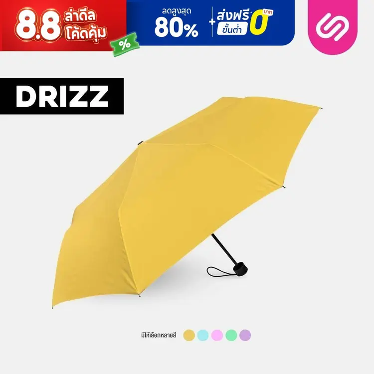 Siam Latex: Drizz ร่มพับ 3 ตอน, A1