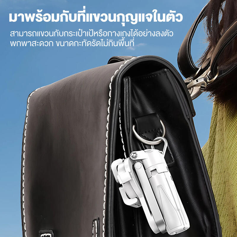 Product image ขาตั้งมือถือ ไม้เซลฟี่แบบแม่เหล็ก  ไม้เซลฟื่บลูทูธไร้สาย หมุน 360° บลูทูธ สามารถหนีบหรือดูดเพื่อยึดได้ 5