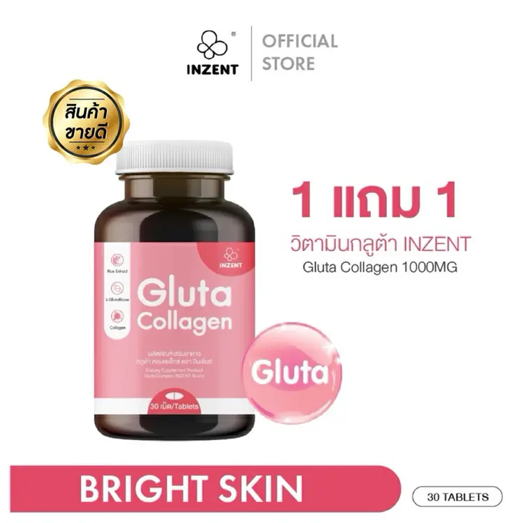 Inzent: Gluta Collagen, A1