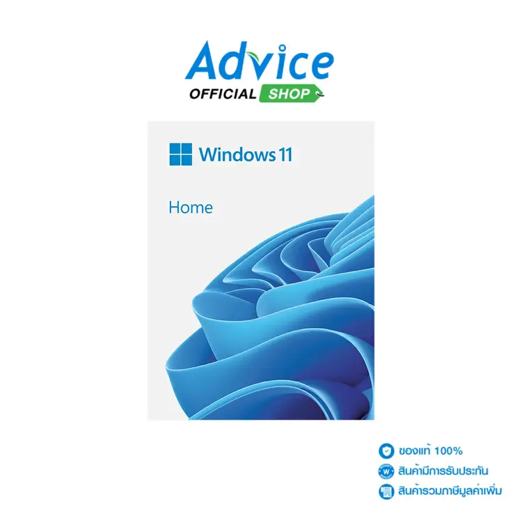 Microsoft: Windows 11 Home 64 Bit (FPP), A1